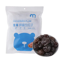 (Metro) AKA Yike Honey and Yingzi 300g Preserved Fruit Snacks Individually Packaged Bags