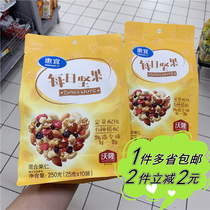 (Wal-Mart) Huiyi Daily Nuts Volon mixed nuts dried for a week independently packaged white-collar office snacks