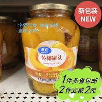 (Wal-Mart) Huiyi Sugar Water Canned Yellow Peach Half-cut 860g Cake Baking Decorative Fruit Salad Instant