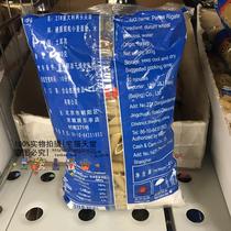 (Metro) Yike Italy two-tipped tip 27# oblique tube Tongxin spaghetti 500g