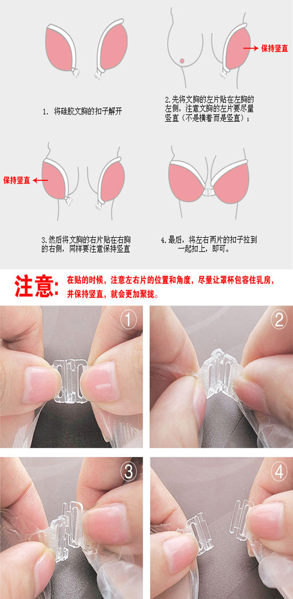 Coques pour soutien-gorge - Ref 812417 Image 6