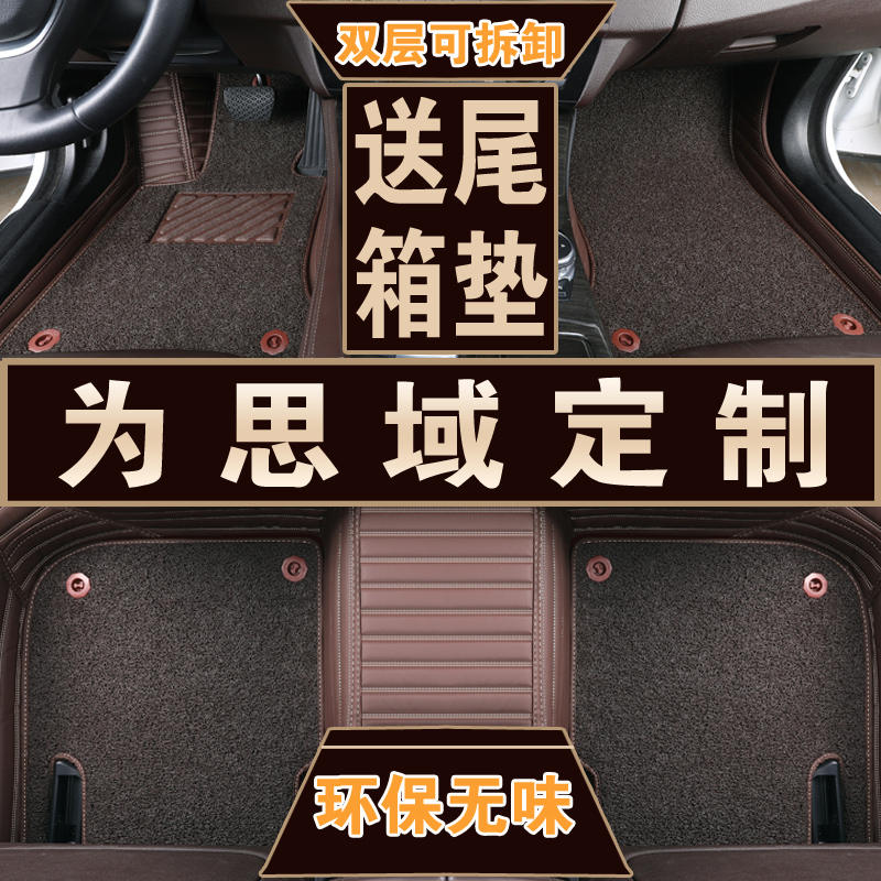 Honda civic floor mat 17 new civic ten generation 9 generation 8 generation Daquan surrounded by special car floor mat silk ring car emperor