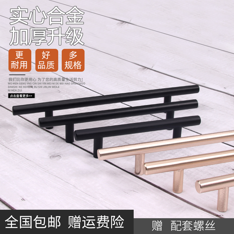 Handle modern simple wardrobe 1 meter long extra-long cabinet door handle?Black integral cabinet with door handle Wine cabinet