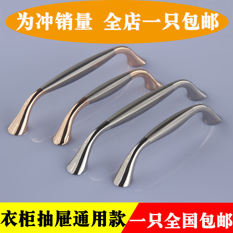 Modern simple handle Overall cabinet wardrobe TV cabinet Solid stainless steel brushed drawer wardrobe door handle handle