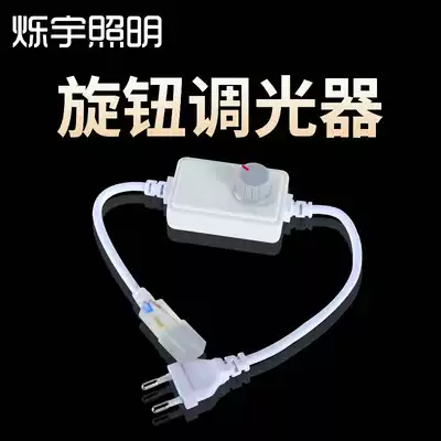 Shuoyu light with dimming controller 220V 5050 patch 3528 patch light with power plug led controller