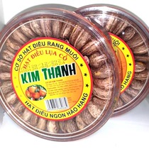 Boxed KIM THANH cashew nuts Vietnamese A-grade imported specialty charcoal-grilled salt-baked cashew nuts with skin dried nuts for snacks