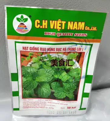 ZZ HUANG BAC HA(HUANG LUI) mint vegetable 50hat Vietnam products