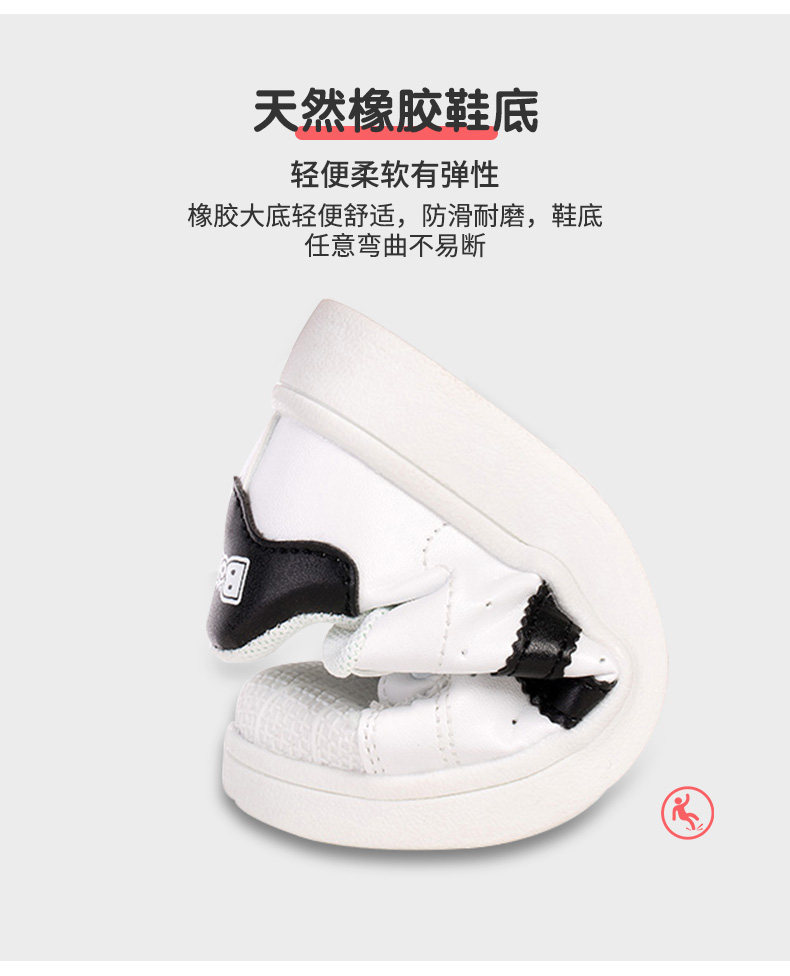 巴布豆 2019冬款男女童加绒运动小白鞋 图5