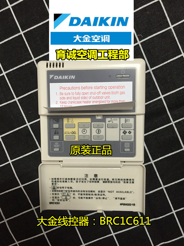 Daikin Air Conditioner Wire Control Brc1C61 Central Air Conditioner Control Panel Daikin Hand Controller Brc1C611