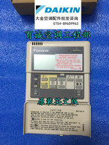 Original Large Gold Central Air Conditioning BRC1C62-9 Multi-Online BRC1C61 Wire Controller Control Panel Hand Fuck