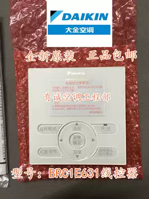 Dajin Central Air Conditioning Multi-line Controller Control Panel BRC1E631 Dajin Original