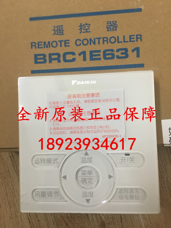 Original Daikin Wire Controller BRC1E631 Daikin Hand Manipulator LCD Display Control Panel 86 Box H611