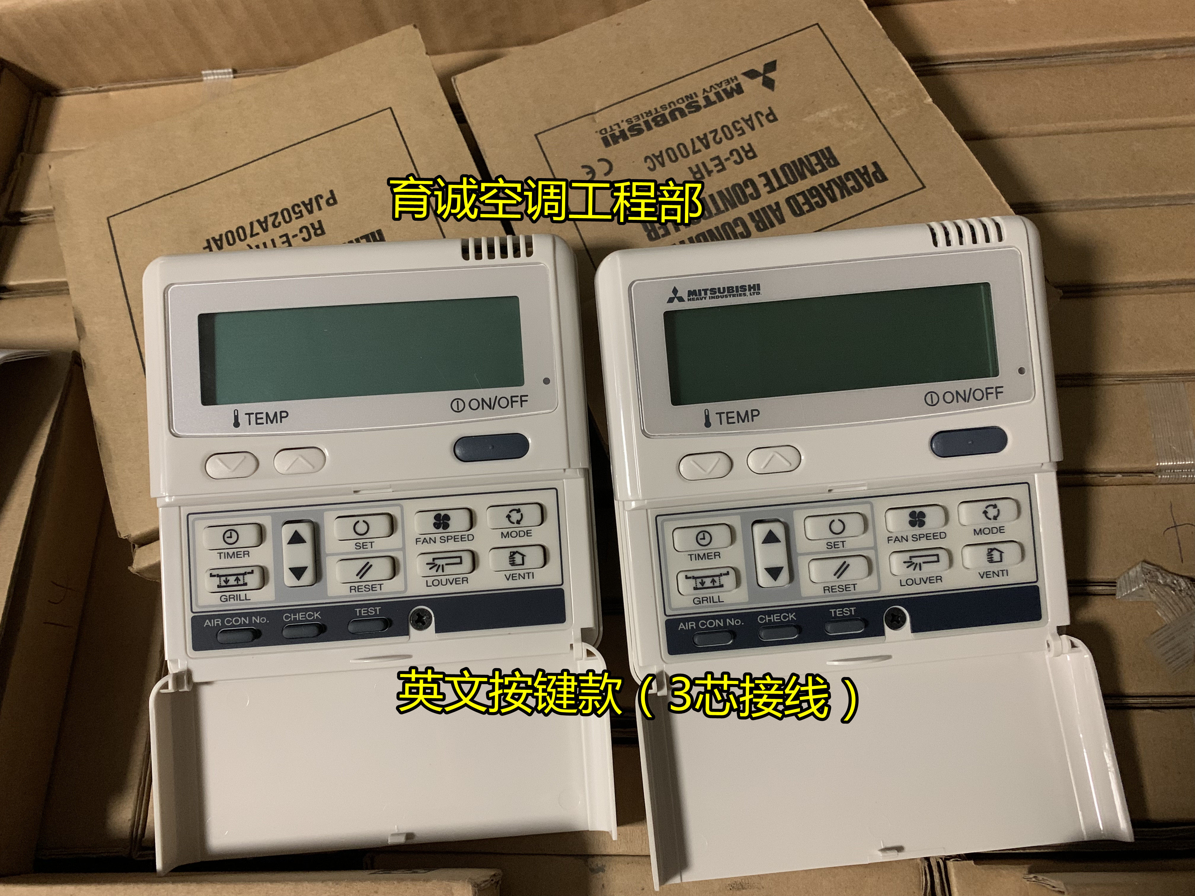 三菱重工空调面板上的英文都是什么意思？🔍-空调-淘宝百科网