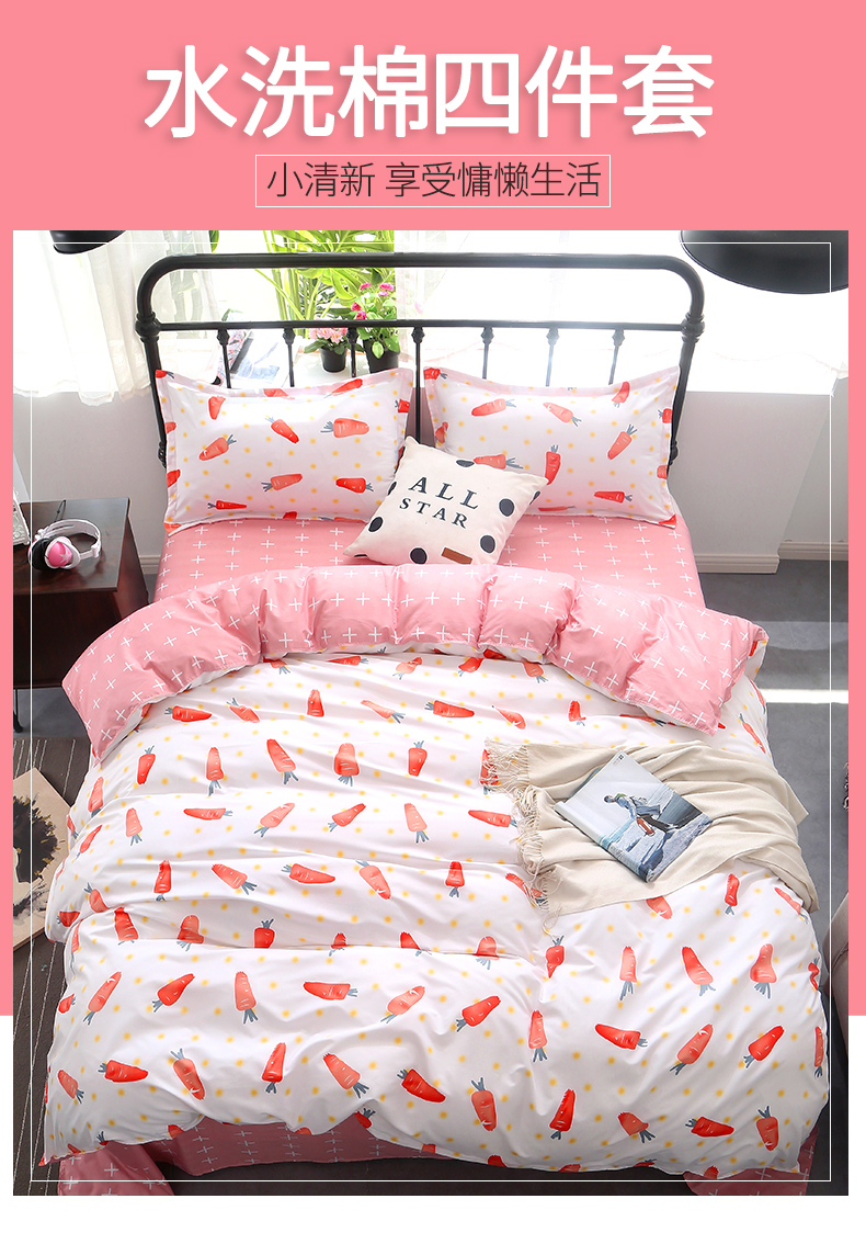 Rửa bông net tấm màu đỏ quilt cover mảnh duy nhất 2 piece bộ quilt cover 1.5 m1.8 m duy nhất giường đôi trên ba mảnh bốn bộ