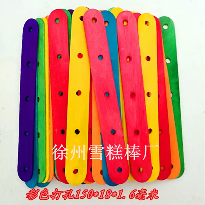 雪糕棒冰棍棒打孔棒壓舌板diy手工玩具模型製作板材木條木棒條