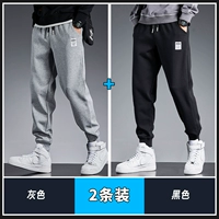 Серый+черный (две части)