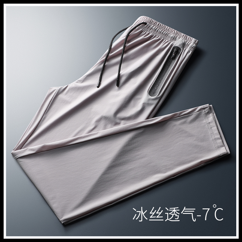 Pants Men Loose Straight Drum Ice Silk Pants Youth Office Work Pants Spring Summer Thin sports quick dry casual pants
