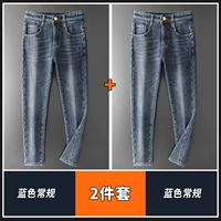 Голубое соглашение+синее соглашение