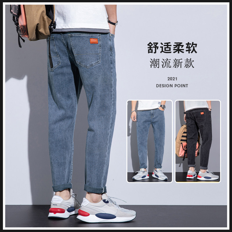 Fall Men's 90% Pants 2022 New Straight Cylinder Sashimi Jeans Bullets Force Comfort Work Casual Pants