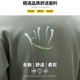 Демисезонная футболка, утепленный спортивный лонгслив для отдыха, круглый воротник