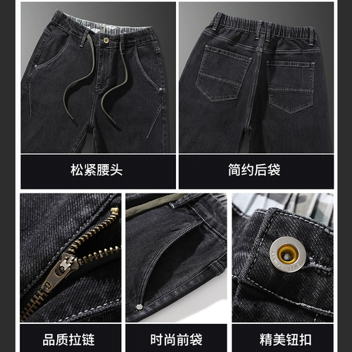 Утепленные модные трендовые эластичные джинсы с начесом, универсальные штаны для отдыха, городской стиль, свободный прямой крой