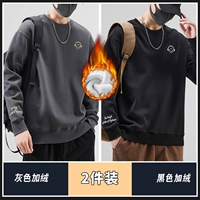 1038 Серый плюс бархат+1038 черный плюс бархат