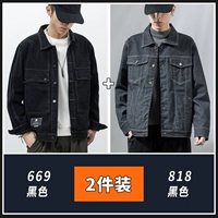 669 черный +818 черный