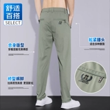 Тонкие шелковые дорожные дышащие штаны для отдыха