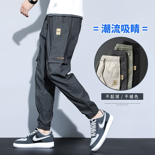 Мужские весенние осенние штаны, свободный крой