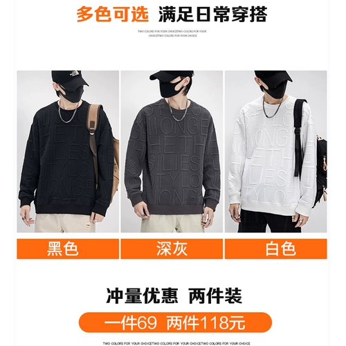 Мужская утепленная демисезонная бархатная удерживающая тепло модная приятная телу утепленная толстовка, круглый воротник