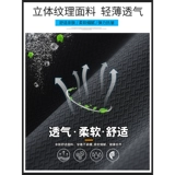 Мужские летние тонкие универсальные шелковые дышащие штаны для отдыха, свободный крой