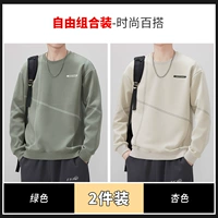 Зеленый абрикосовый комплект