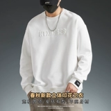 Мужская толстовка, трендовый трехмерный универсальный демисезонный базовый приятный телу лонгслив для отдыха, осенняя