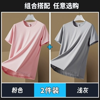 Розовый+светло -серый