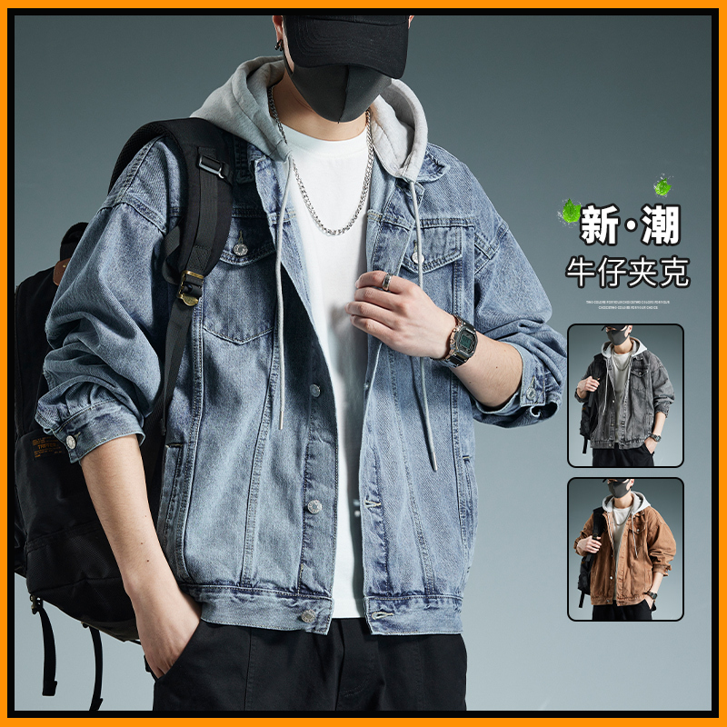 Casual Detachable Hooded Denim Jacket for Men, Trendy Loose Fit, Versatile Spring and Autumn Style, Trendy Brand ins Outerwear for Men Casual Detachable Hooded Denim Jacket for Men, Trendy Loose Fit, Versatile Spring and Autumn Style, Trendy Brand ins Outerwear for Men