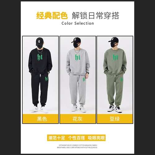 Мужской спортивный модный комплект для отдыха, осенняя толстовка, оверсайз