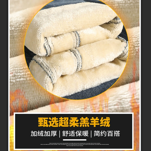 Утепленные модные трендовые эластичные джинсы с начесом, универсальные штаны для отдыха, городской стиль, свободный прямой крой