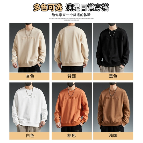 Мужская толстовка, трендовый трехмерный универсальный демисезонный базовый приятный телу лонгслив с круглым воротником для отдыха, осенняя