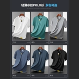 Летняя легкая и тонкая дышащая шелковая хлопковая приятная телу футболка с коротким рукавом для отдыха, V-образный вырез, короткий рукав