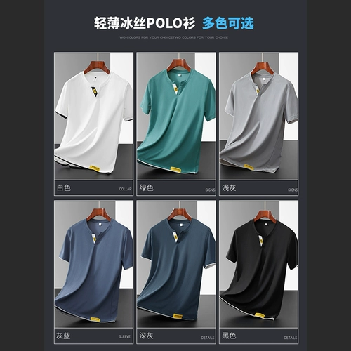 Летняя легкая и тонкая дышащая шелковая хлопковая приятная телу футболка с коротким рукавом для отдыха, V-образный вырез, короткий рукав