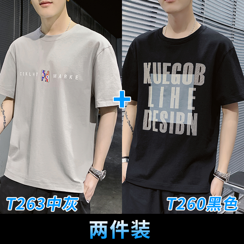 Nam T-shirt ngắn tay mùa hè bông ins lỏng xu hướng in vòng cổ áo nửa tay áo top nam 2020 mùa hè mới váy