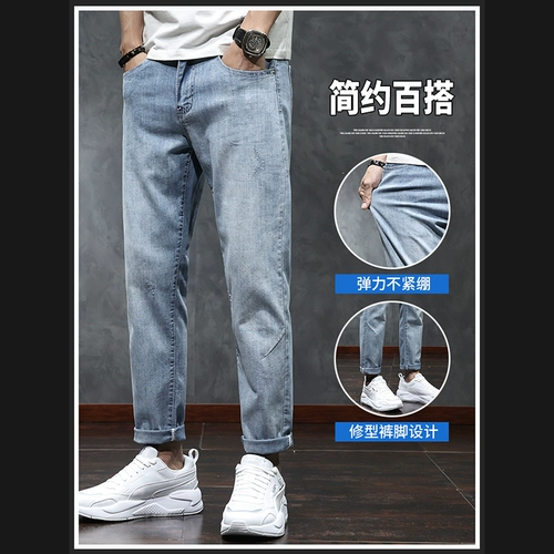 Летние тонкие модные прямые свободные джинсы, трендовые светлые штаны для отдыха, свободный прямой крой