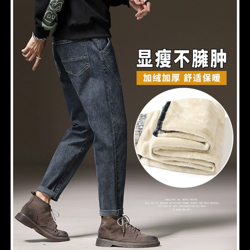 Эластичные качественные демисезонные утепленные джинсы с начесом для отдыха, мужские удерживающие тепло штаны