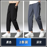 Черный+глубокий серый (две части)