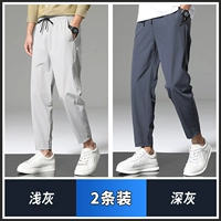 Светло-серый + темно-серый (две штуки)