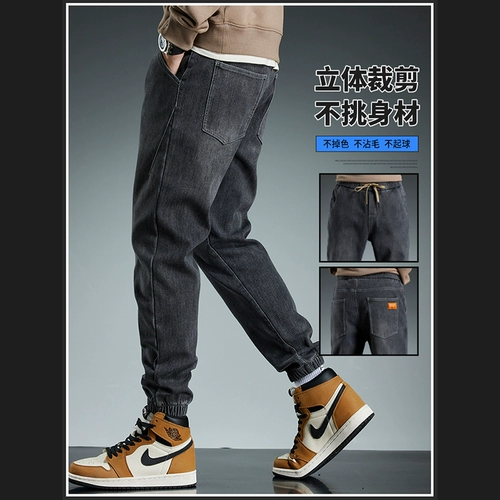 Джинсы, демисезонные универсальные утепленные штаны