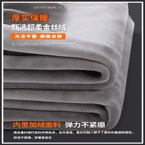 Мужская утепленная демисезонная бархатная удерживающая тепло модная приятная телу утепленная толстовка, круглый воротник