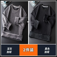 Deep Grey Plus+Black Velvet