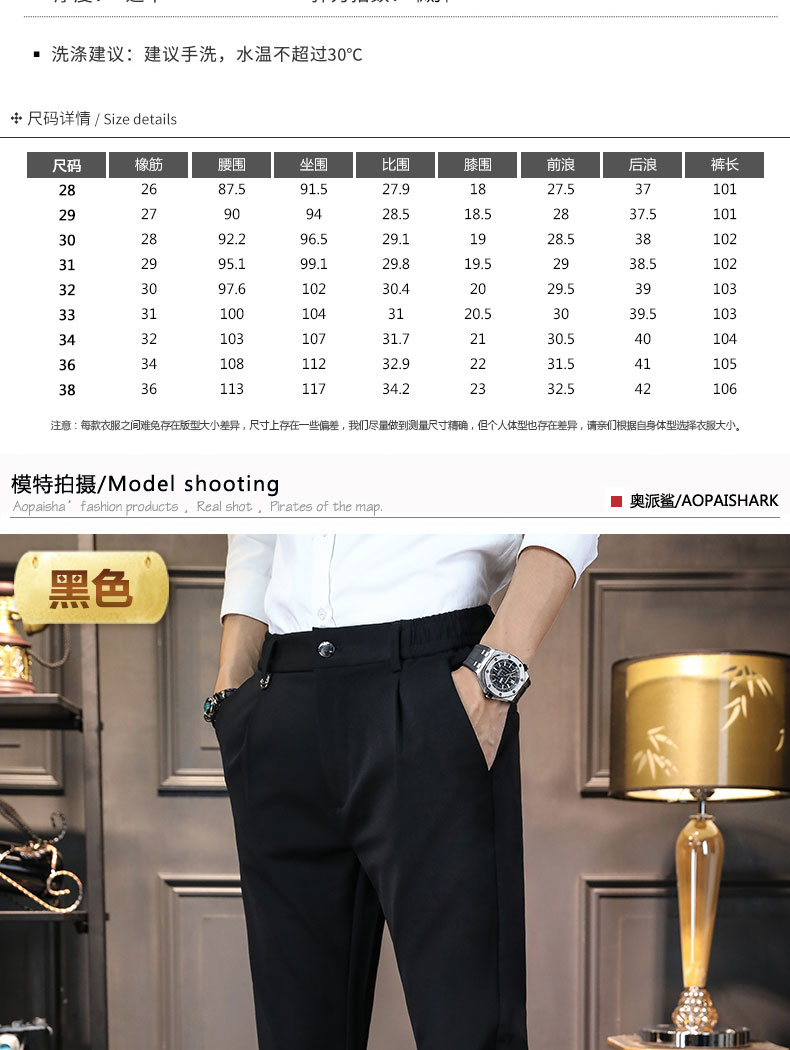 Mùa thu 2018 mới dành cho nam kinh doanh quần âu nam phiên bản Hàn Quốc của quần tây Kiểu chân mỏng phù hợp với quần công sở quần tây