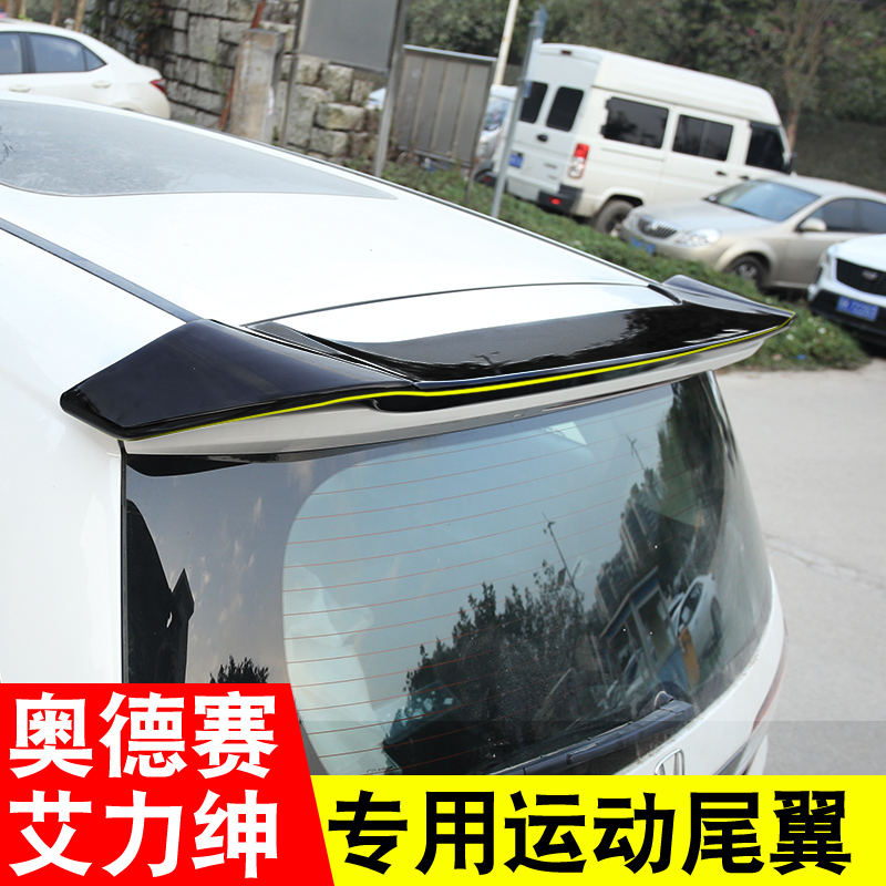 Dedicated to 15 -19 Odyssey empennage 16-18 Empowered Top Wing Perforated Honda Exclusive Retrofit